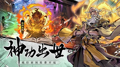 武侠大明星 最新版图3