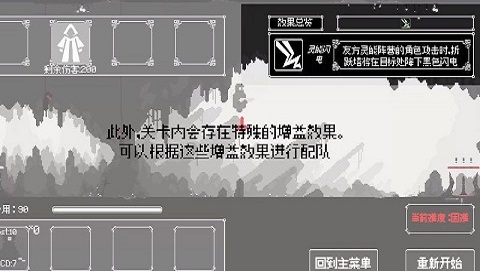 反戴森球：折跃塔 无限金币版图2