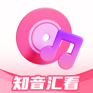 知音汇看 V1.0.0