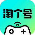 淘个号 V1.0.0