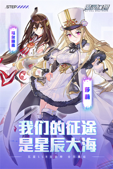 魔灵幻想公益服图2