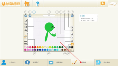 儿康保儿童能力发展培训