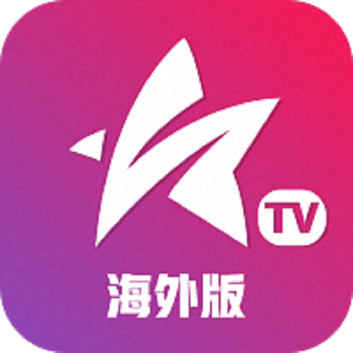 星火电视 app下载官网安卓版