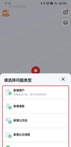 我的路线