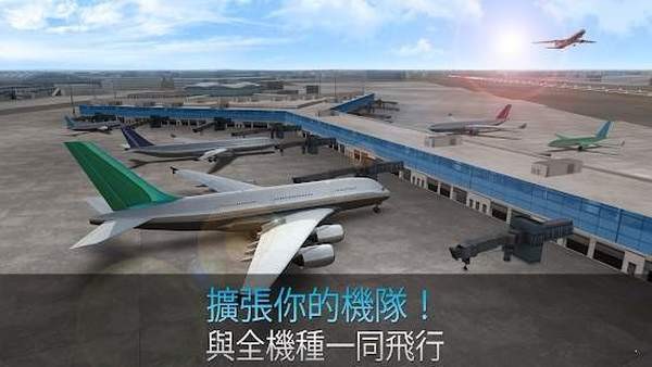  航空公司指挥官图2