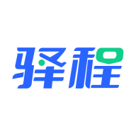 驿程差旅 V2.0.0