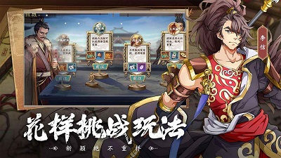 群英觉醒 测试服图0