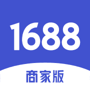 1688商家版下载 V3.23.2