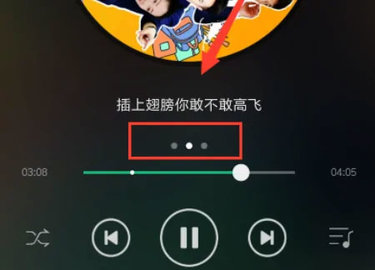 云音乐播放器