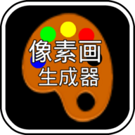 MCPE像素画生成器 V1.01