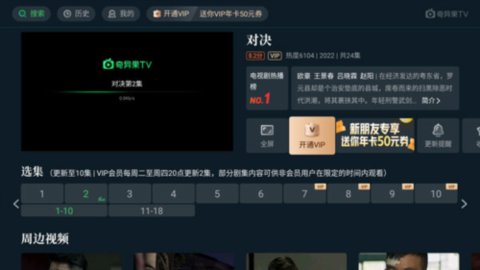 小果子TV