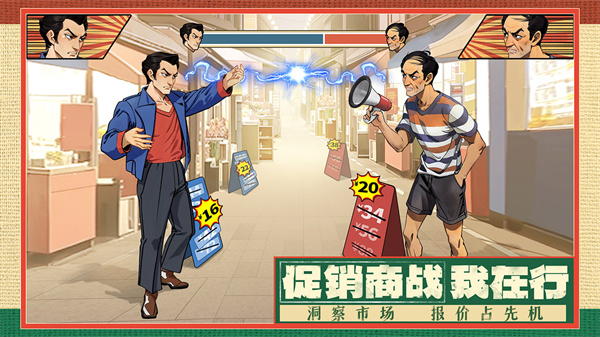 时光杂货店 免费版图4