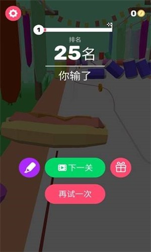  欢乐水彩笔图2