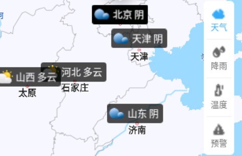 阳光天气预报