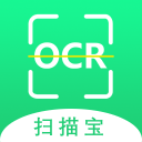 OCR扫描宝,扫描软件