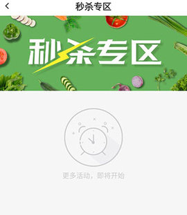 吉凸商城APP