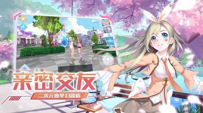 青春创造营图1