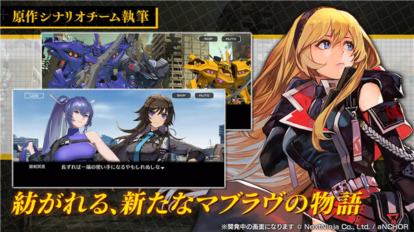 Muv Luv Dimensions 汉化版图2