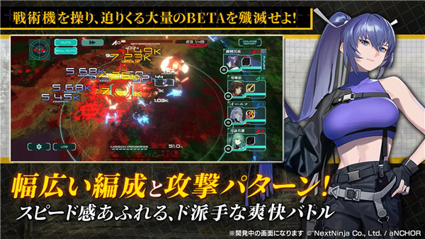 Muv Luv Dimensions 汉化版图4