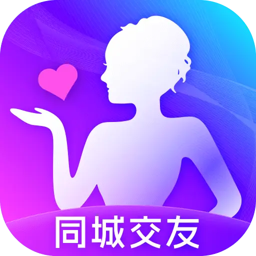 附近泡泡聊 V1.1.2