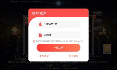 打金无限刀烈焰之刃图1