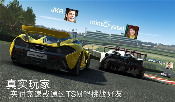 real racing3 最新版图3