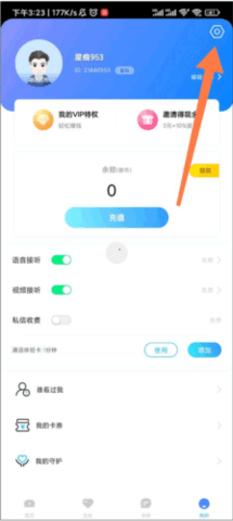 糖果空间交友