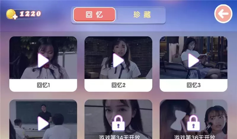 心动女生图2