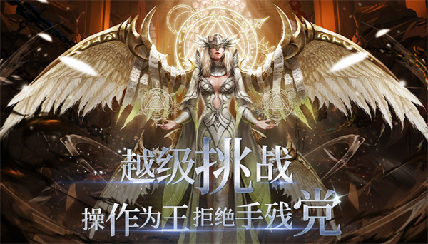 曜石神魔录0.1折