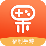 果果游戏 V1.1.0