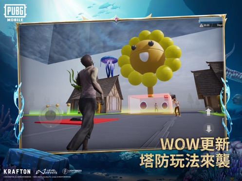 pubg国际服 安卓下载2024最新版图0