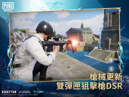 pubg国际服 官方下载最新版图0