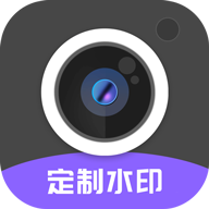 定制水印时间相机 V1.4.0