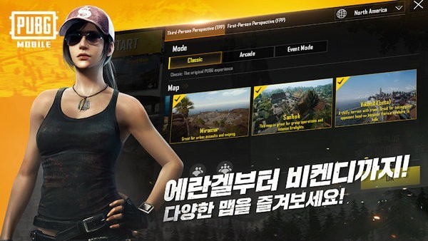 pubg国际服手游 下载官网正版入口图0