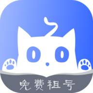 租号猫 v1.3.1