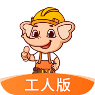 奇兵智工工人版下载 V1.16.0