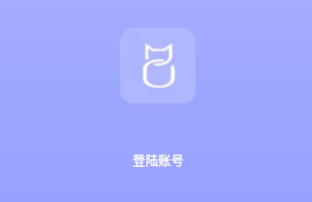 福猫快聘