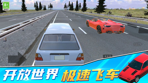 赛车漂移3D图2