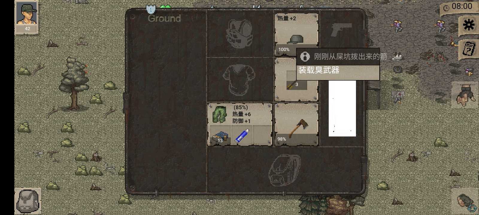 迷你dayz 手谈汉化版图1