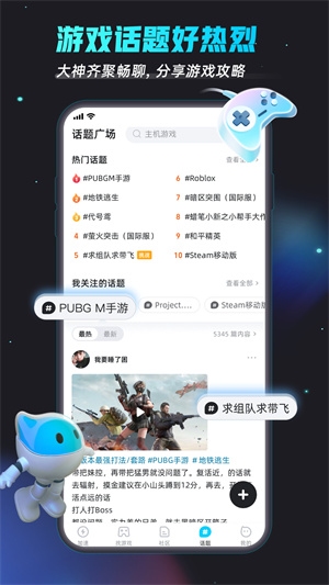 biubiu加速器 正版官网完整版图0