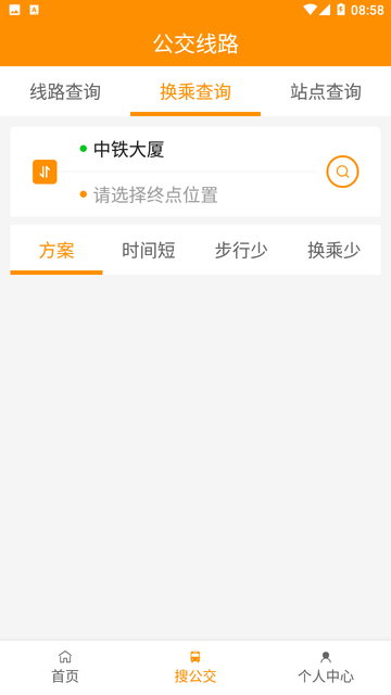 利津智慧公交