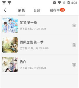 收音机听新闻FM