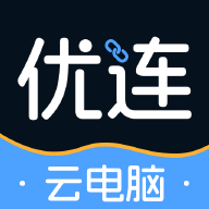 优连云电脑 V1.0.8