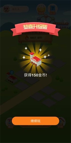  疯狂金币城图2