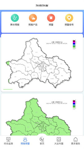 和风天气预报