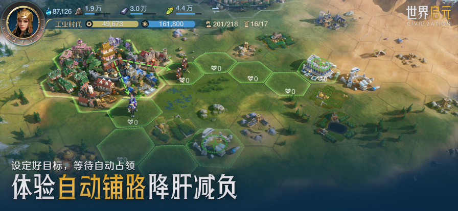 世界启元 2024最新版图2