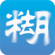 照片去模糊 V1.0.1