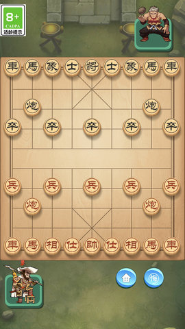 欢乐象棋单机版图0