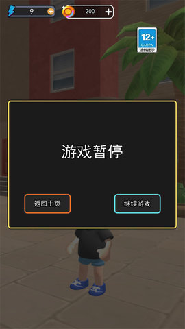 拍卡高手图1