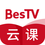 BesTV云课,学习软件